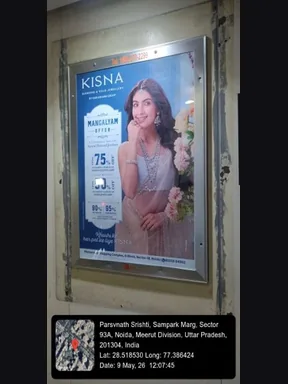 Lift branding advertising campaign by Adelite Media in India