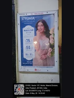 Lift branding advertising campaign by Adelite Media in India