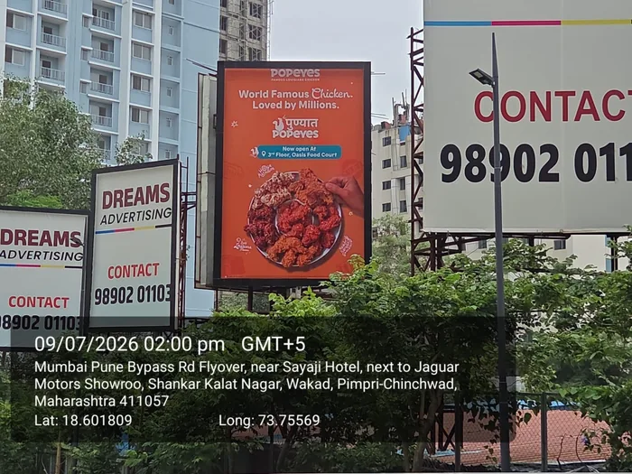 Hoarding / billboard advertising campaign by Adelite Media in India